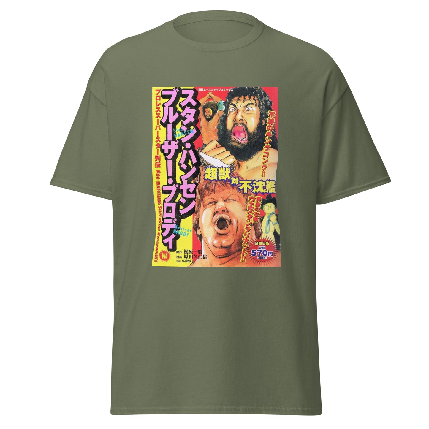 Gaijin Monsters Tee