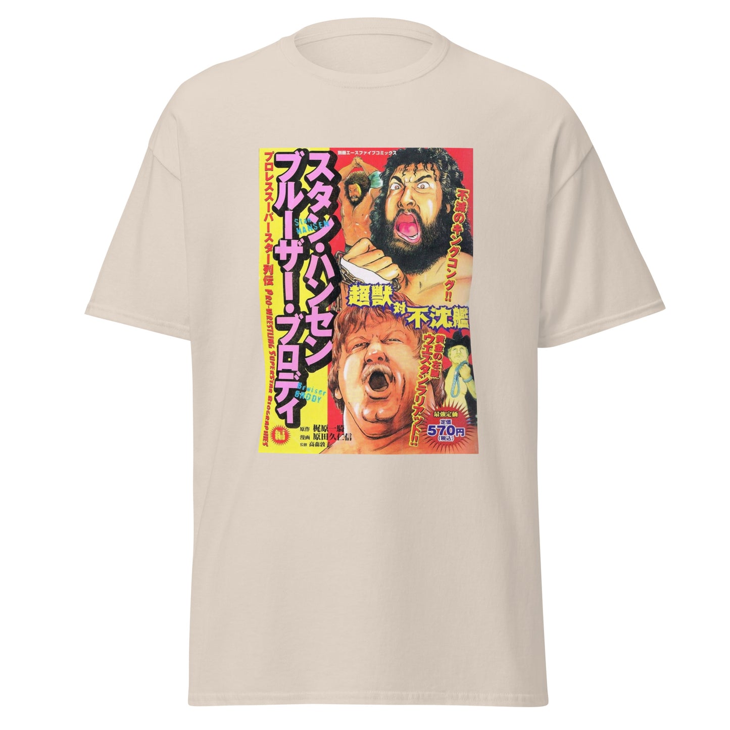 Gaijin Monsters Tee