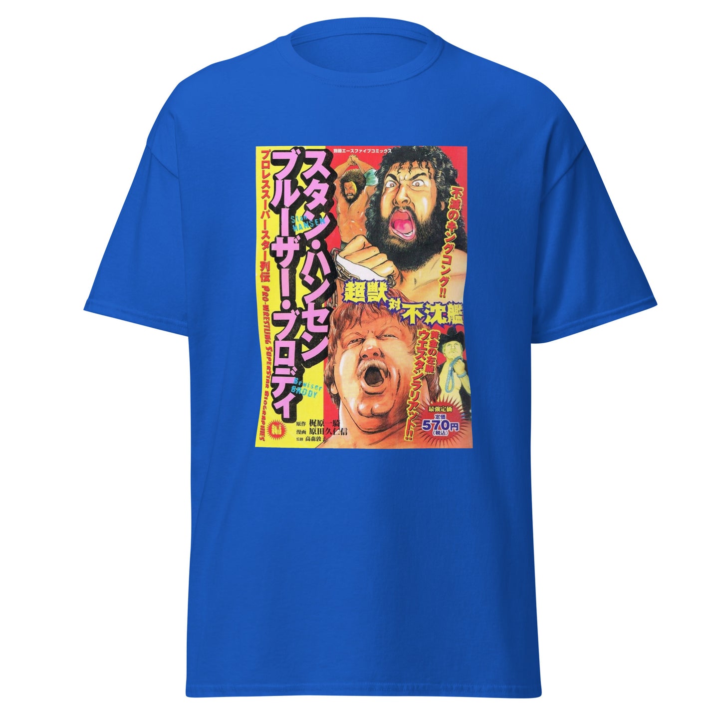 Gaijin Monsters Tee