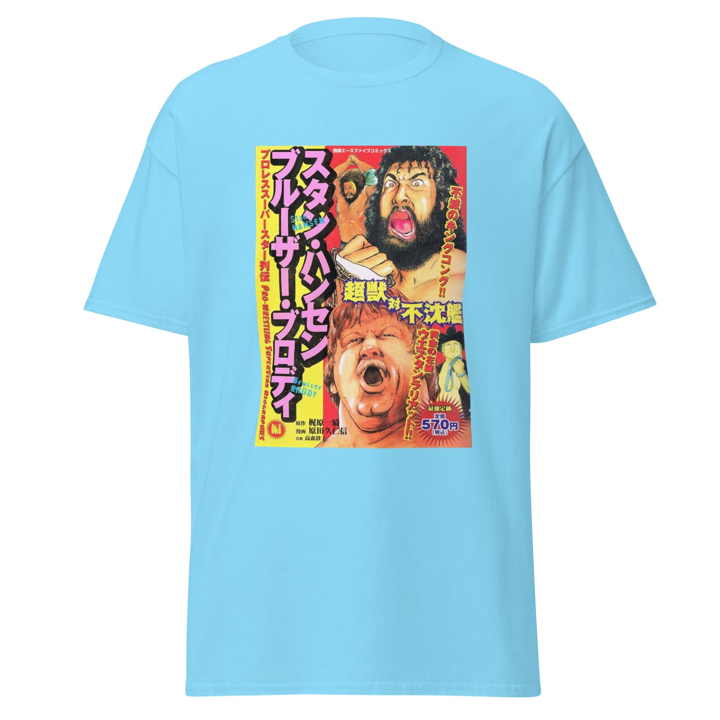 Gaijin Monsters Tee