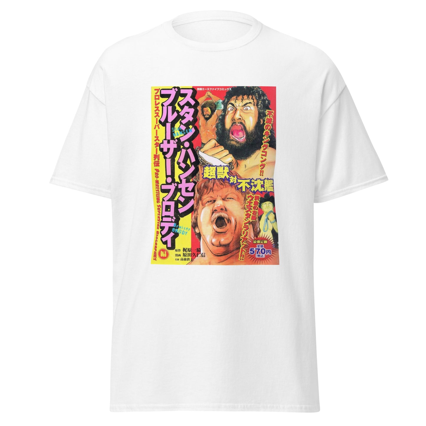 Gaijin Monsters Tee